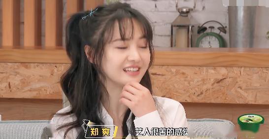 娱乐吃瓜酱甘肃人是谁