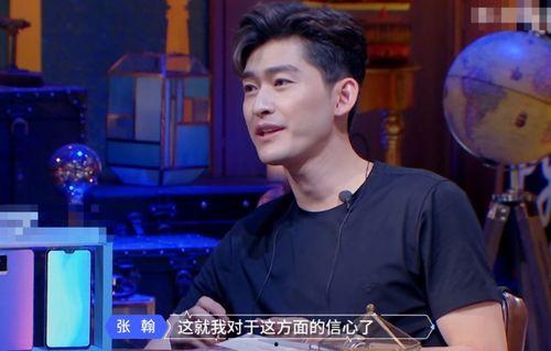 吃瓜娱乐张翰,吃瓜娱乐背后的明星生活