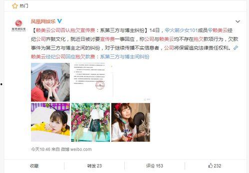 娱乐吃瓜酱营销号的配音,吃瓜酱带你一探究竟!